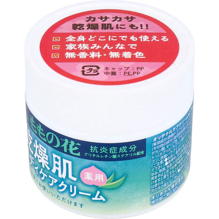 【3点まとめ買い】ももの花 薬用 乾燥肌ボディケアクリーム 70g × 3点 全身にお使いいただけます。 カサカサ乾燥肌にも!! 【送料込み】