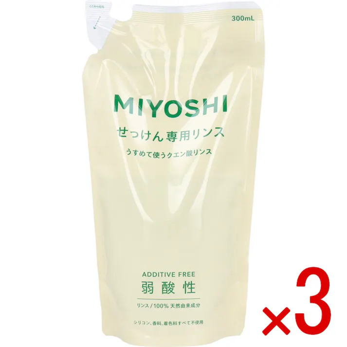 【3点まとめ買い】無添加 せっけん専用リンス 詰替用 300mL × 3点 うすめて使うクエン酸リンス。 リンス100%天然由来成分! 【送料込み】