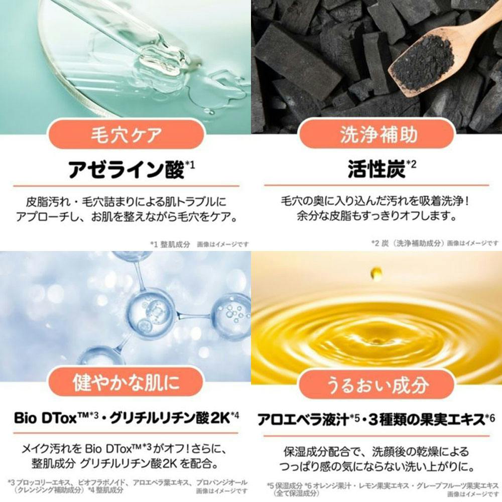 3点まとめ買い】毛穴しらず 洗顔石けん さわやかなシトラスグリーンの