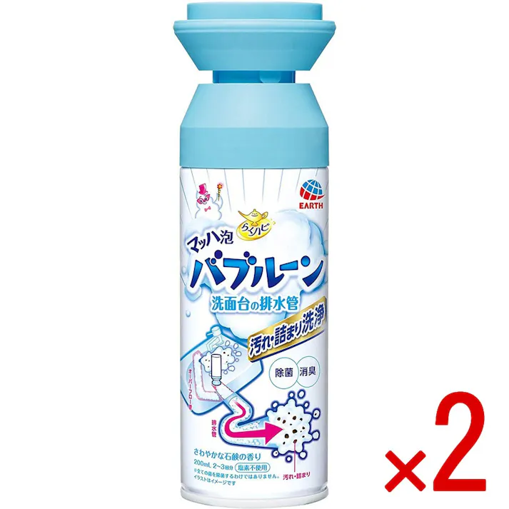 【2点まとめ買い】らくハピ マッハ泡バブルーン 洗面台の排水管 さわやかな石鹸の香り 200mL × 2点 新発想のマッハ泡洗浄! 洗面台の奥の奥まで洗浄・消臭・浸透除菌。 【送料込み】