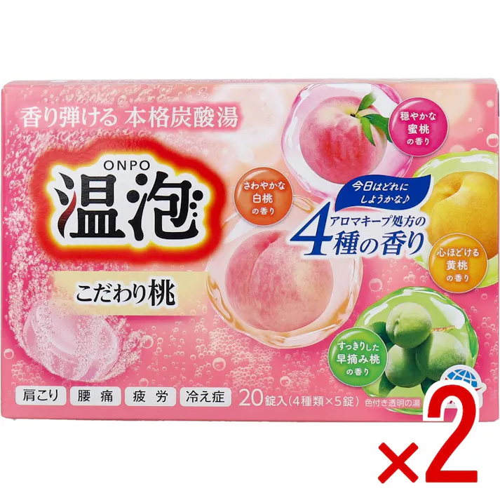 【2点まとめ買い】温泡 ONPO こだわり桃 20錠入 × 2点 こだわりの香りが泡とともに広がり気分リラックス。 香り弾ける本格炭酸湯。 【送料込み】