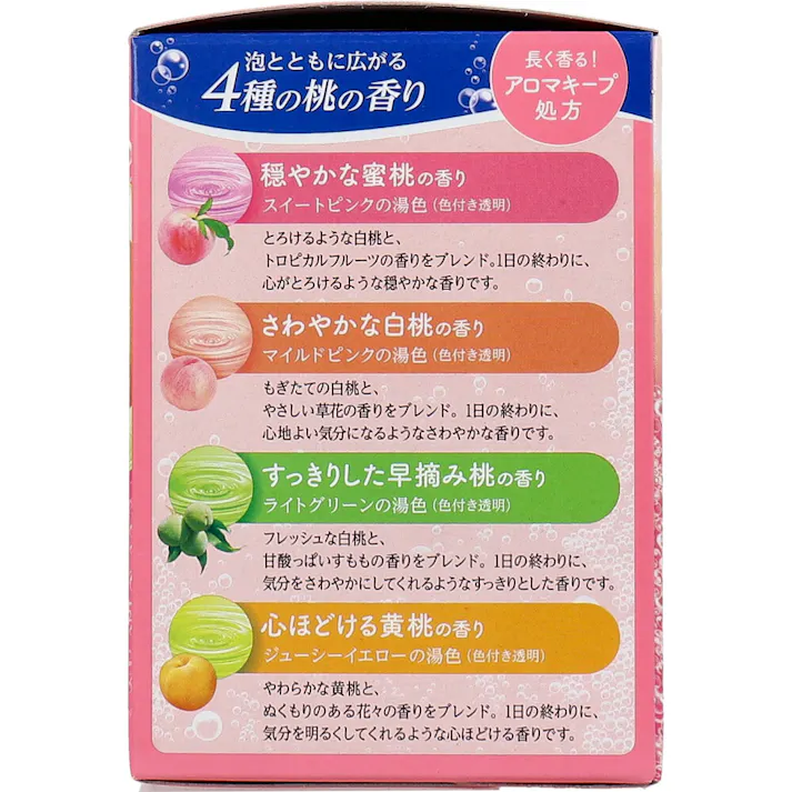 【2点まとめ買い】温泡 ONPO こだわり桃 20錠入 × 2点 こだわりの香りが泡とともに広がり気分リラックス。 香り弾ける本格炭酸湯。 【送料込み】