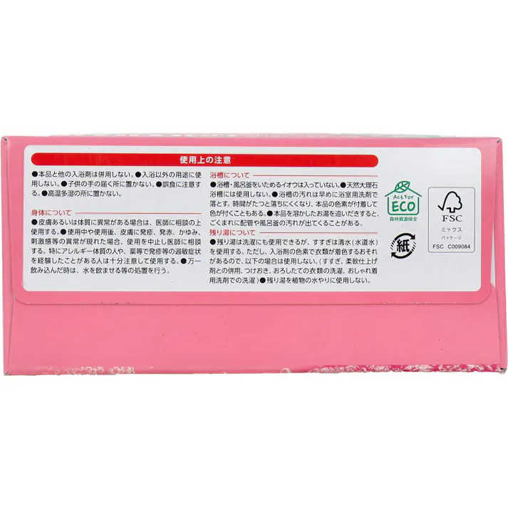 【2点まとめ買い】温泡 ONPO こだわり桃 20錠入 × 2点 こだわりの香りが泡とともに広がり気分リラックス。 香り弾ける本格炭酸湯。 【送料込み】