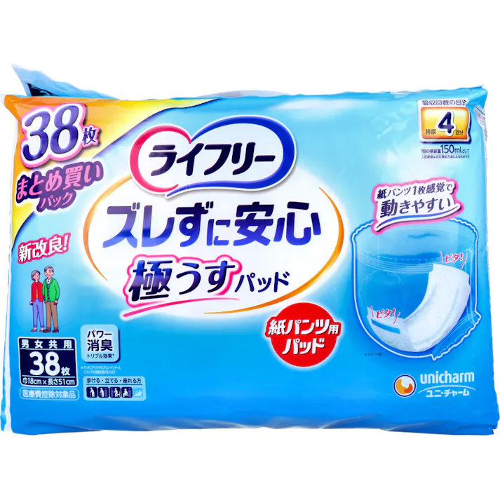 ライフリー ズレずに安心 極うすパッド うす型紙パンツ専用尿とりパッド 4回吸収 男女共用 38枚入 × 1点 紙パンツ1枚感覚で動きやすい。 極うすパッドだから、パンツ一枚感覚。 【送料込み】