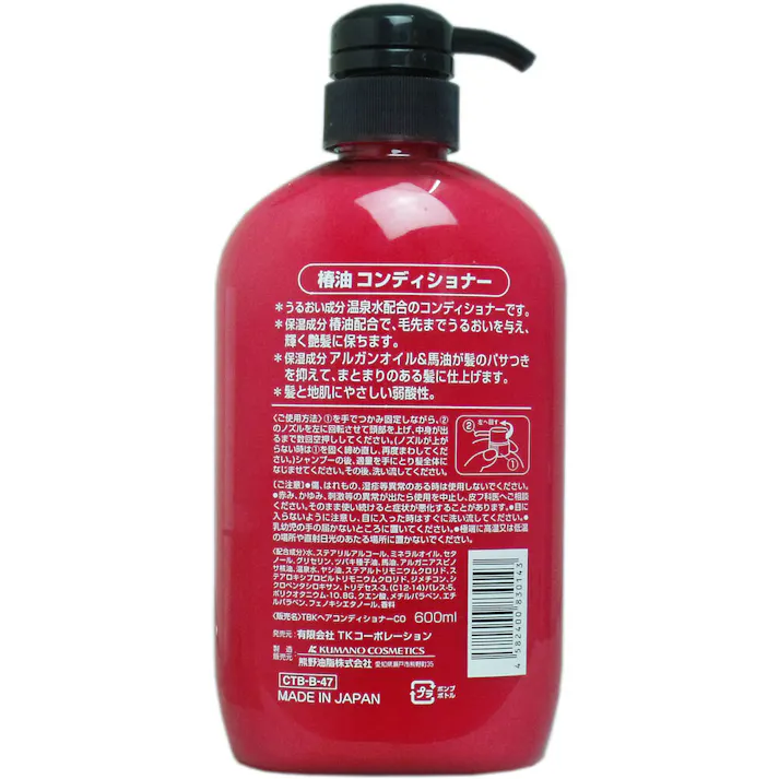 【3点まとめ買い】椿油 ダメージケアコンディショナー 600mL × 3点 髪と地肌にやさしい弱酸性しっとり輝く髪へ♪ うるおい成分温泉水配合のコンディショナーです。 【送料込み】