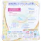 【2点まとめ買い】ムーニー いちばんやさしい母乳パッド プレミアム ふわさらはだおもいシート 108枚入 × 2点 授乳期のデリケートなお肌に。 ふわさら はだおもいシートで授乳期のデリケートな乳首をやさしく守ります。 【送料込み】