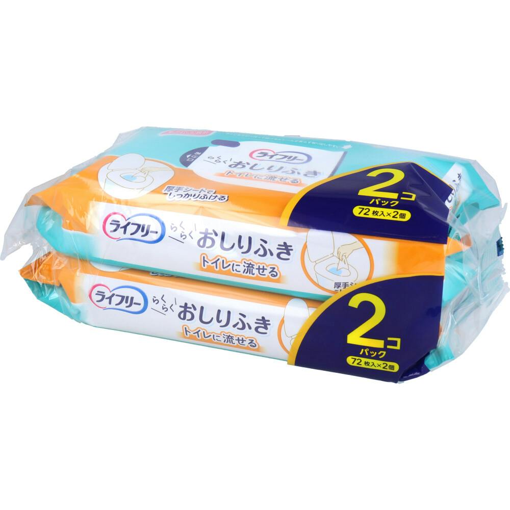 ライフリートイレに流せるらくらくおしりふき72枚12袋2ケース(1,728枚) ライフリー らくらくおしりふき トイレに流せる 72枚入×2個パック × 1