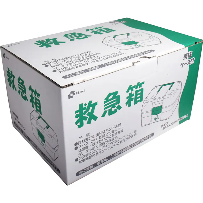 【2点まとめ買い】リッチェル救急箱 プラスチック製 携帯ケース付き × 2点 各ご家庭、事務所、工場等広範囲にご利用頂けます! 携帯ケース付きのプラスチック製 救急箱 【送料込み】