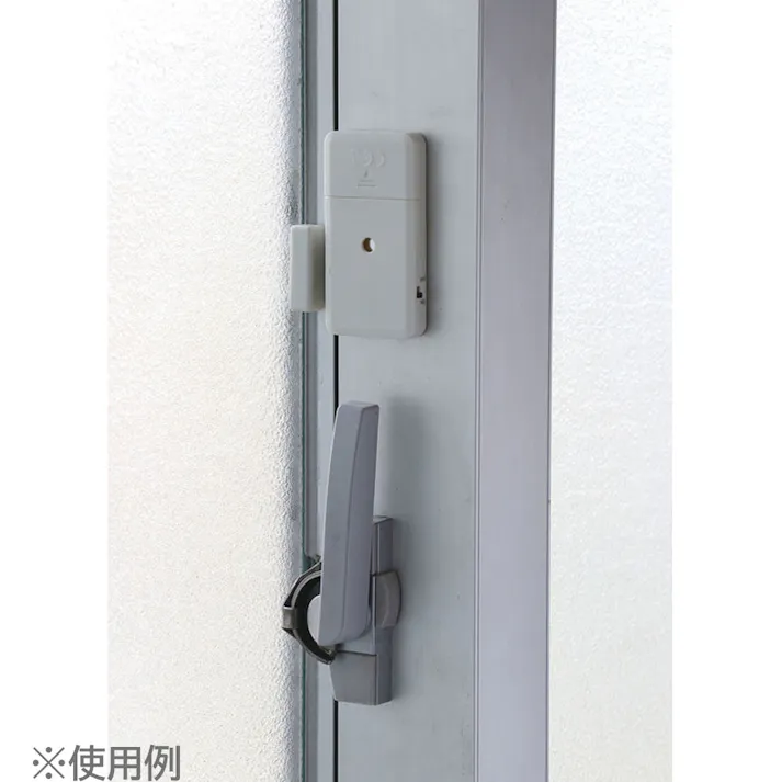 【10点まとめ買い】防犯センサー 開閉検知タイプ ブリスターパッケージ 1セット × 10点 扉・窓の開閉を感知!大音量のブザーが鳴る。 扉や窓に貼り付けて防犯対策。 【送料込み】