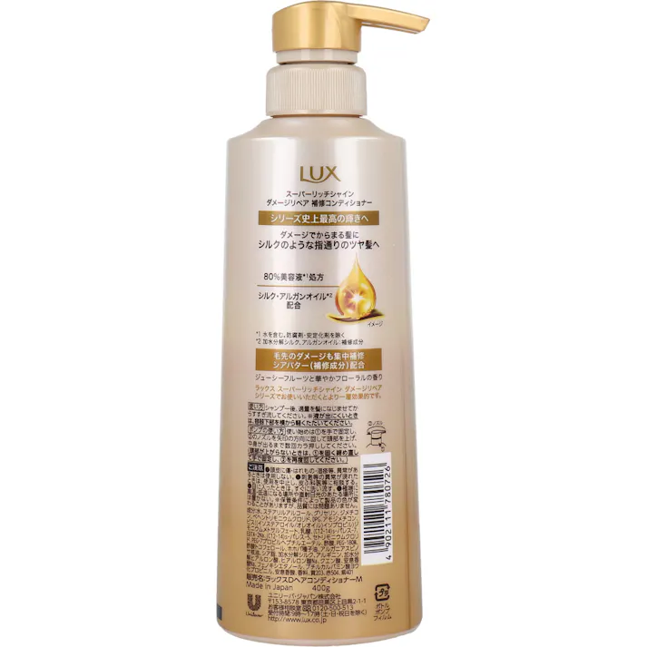 【3点まとめ買い】ラックス スーパーリッチシャイン ダメージリペア 補修コンディショナー 400g × 3点 ダメージでからまる髪に。シルクのような指通りのツヤ髪へ。 シリーズ史上最高の輝きへ 【送料込み】