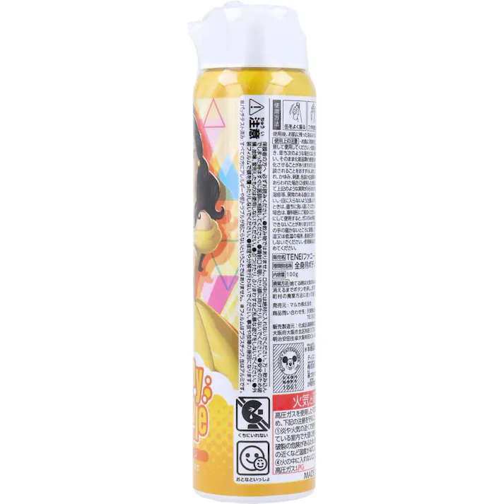 【2点まとめ買い】ファニーバブル ディズニー ベル ボディーソープ オレンジ 100g × 2点 こだわりの日本製。 パッチテスト済み。 【送料込み】