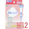 【2点まとめ買い】母乳バッグ 100mL 20枚入 × 2点 多くの助産院でご愛用。 衛生的に母乳を冷凍・冷蔵保存! 【送料込み】