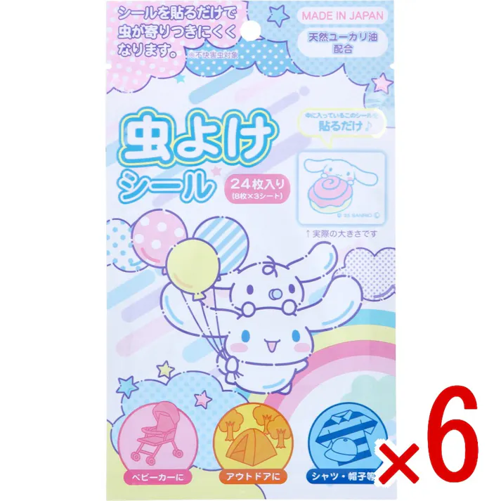 【6点まとめ買い】シナモロール 虫よけシール 24枚入 × 6点 シールを貼るだけで虫が寄りつきにくくなります。 中に入っているシールを貼るだけ♪ 【送料込み】
