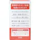 【2点まとめ買い】亥油(i-yu)国産猪油100% 70mL × 2点 日本の自然から生まれた天然の全身用保湿オイル。 敏感肌もやさしく保湿、乾燥から守ります。 【送料込み】