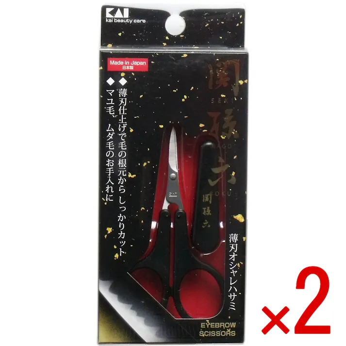 【2点まとめ買い】関孫六 薄刃オシャレハサミ HC-3540 × 2点 刃匠関孫六の伝統から生まれた鋏! 薄刃仕上げで毛の根元からしっかりカット! 【送料込み】