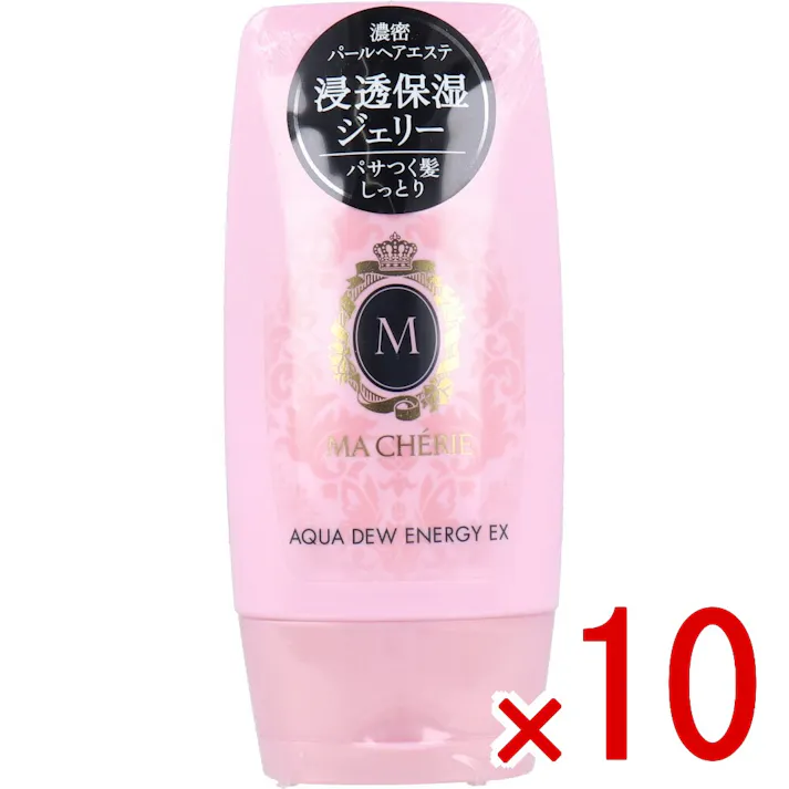 【10点まとめ買い】マシェリ アクアデュウEX ヘアトリートメント 洗い流さないタイプ 120g × 10点 濃密パールヘアエステ。 浸透保湿ジェリー。 【送料込み】