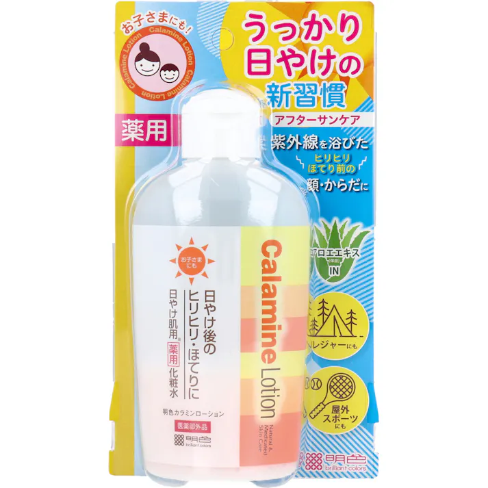 明色カラミンローション 日やけ肌用 薬用化粧水 155mL × 1点 うっかり日やけの新習慣。 紫外線を浴びたヒリヒリほてり前の顔・からだに。 【送料込み】