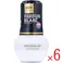 【6点まとめ買い】消臭元 パルファムブラン 室内・トイレ用 400mL × 6点 お部屋にもトイレにも両方使える。 消臭フィルターを引き上げ、好きな強さに香り調節。 【送料込み】