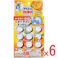 【6点まとめ買い】香るかんたん洗浄丸 シトラスの香り 12錠入 × 6点 家中の排水口にポン!ポン!ニオイ・ヌメリすっきり! 週に1度の洗浄習慣。 【送料込み】