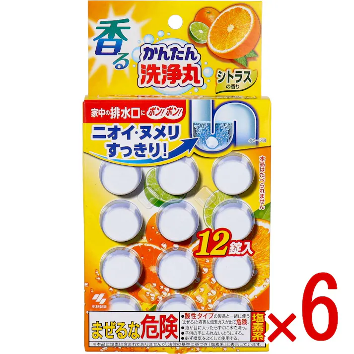【6点まとめ買い】香るかんたん洗浄丸 シトラスの香り 12錠入 × 6点 家中の排水口にポン!ポン!ニオイ・ヌメリすっきり! 週に1度の洗浄習慣。 【送料込み】