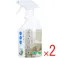 【2点まとめ買い】ユニットバスこれ1本! 3点ユニット専用洗浄剤 ミントの香り 420mL × 2点 これ1本で浴槽・洗面台・トイレがスッキリきれい!! 3つの酸が効く!乳酸、クエン酸、リンゴ酸配合。 【送料込み】