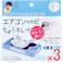 【3点まとめ買い】エアコンのカビ ちょうキレイ 約2ヶ月 1個入 × 3点 両面テープで吸気口に貼るだけ。 エアコン内のキレイが続く! 【送料込み】