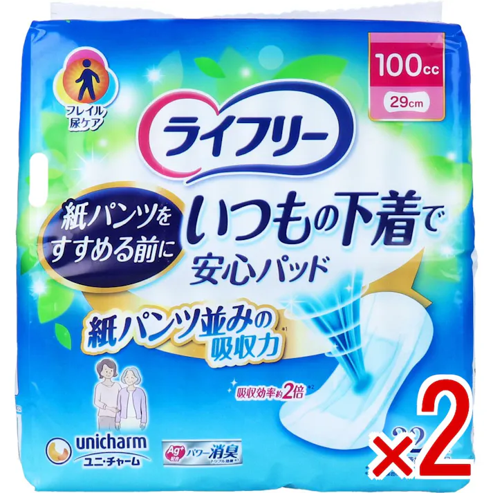 【2点まとめ買い】ライフリー いつもの下着で安心パッド 100cc 22枚入 × 2点 紙パンツをすすめる前に。 紙パンツ並みの吸収力(※)。 【送料込み】