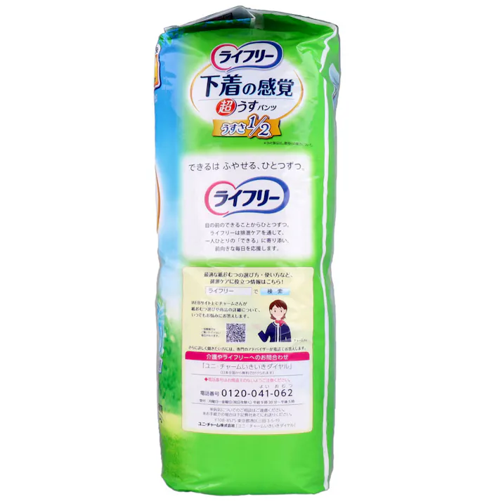 【10点まとめ買い】ライフリー 下着の感覚 超うすパンツ Lサイズ 32枚入 × 10点 下着の感覚はそのままに、汗スッキリでムレずに快適! お出かけに安心。 【送料込み】