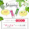 【6点まとめ買い】スキッピング フローラルミントの香り 1個入 × 6点 いつでもどこでもストレスケア。 ストレスと戦う現代人の新習慣。 【送料込み】