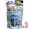【3点まとめ買い】非塩素系 洗濯槽クリーナー プロ仕様 750g入 × 3点 カビ・雑菌・汚れがごっそり落ちる! 除菌+消臭!面白いほど汚れポロポロ! 【送料込み】