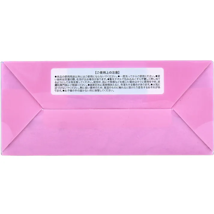【10点まとめ買い】フワモコマルシェ 吸水美神 キュウスイビジン ヘアータオル 約35×100cm ブルー 1枚入 × 10点 美人髪を育てましょう。ドライヤー時間を短縮!「整う」髪へ。 もこもこ吸水マイクロファイバーでマルシェろう! 【送料込み】