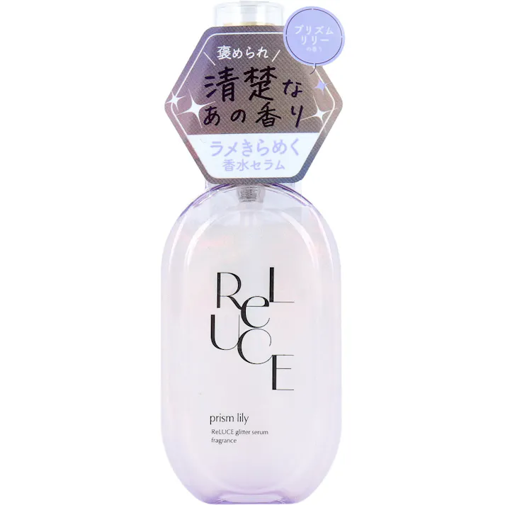 リルーチェ グリッターセラムフレグランス プリズムリリー ボディ・ヘア用香水 80mL × 1点 ラメきらめく香水セラム 褒められ清楚なあの香り。 【送料込み】