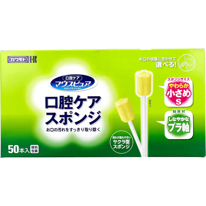 【10点まとめ買い】マウスピュア 口腔ケアスポンジ プラ軸 Sサイズ 50本入 × 10点 お口の汚れをすっきり取り除く。 キメが細かく、粘膜にやさしい、やわらかいスポンジです。 【送料込み】