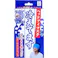【2点まとめ買い】ヘッドアイマスク 冷えてます 1個入 × 2点 つけた瞬間1秒オアシス。 目元も頭もリフレッシュ、ひんやり癒しタイムに。 【送料込み】