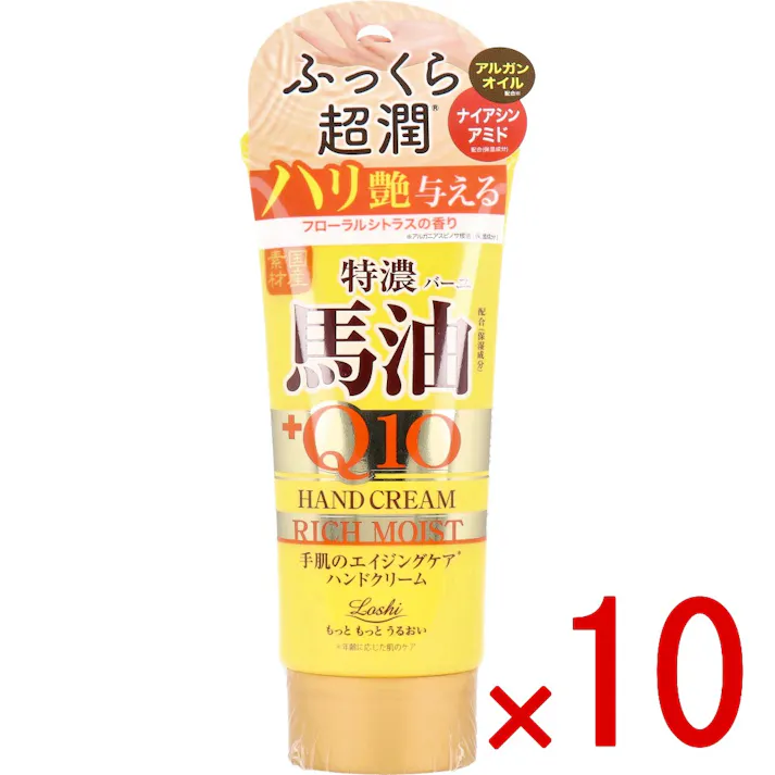【10点まとめ買い】ロッシモイストエイド 国産馬油&Q10 リッチハンドクリーム 80g × 10点 ふっくら超潤 手肌のエイジングケア リッチなうるおいの国産馬油とコエンザイムQ10配合で手肌のエイジングケア。 【送料込み】