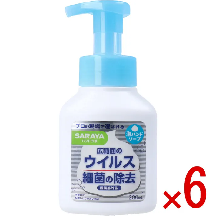 【6点まとめ買い】ハンドラボ 薬用泡ハンドソープ 本体 300mL × 6点 手荒れに配慮したうるおい処方♪ 医療・食品衛生現場の手洗いをご家庭で。 【送料込み】