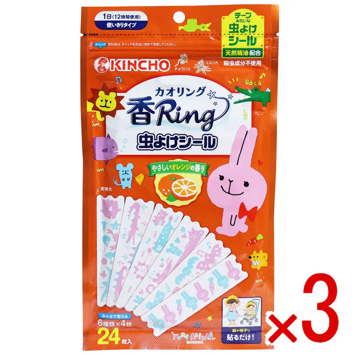 【3点まとめ買い】香リング 虫よけシール やさしいオレンジの香り 24枚入 × 3点 服や帽子に貼るだけ、かんたん!やさしいオレンジの香りのシールタイプの虫よけ! 虫が嫌がる香り成分配合!殺虫成分は含みません。 【送料込み】