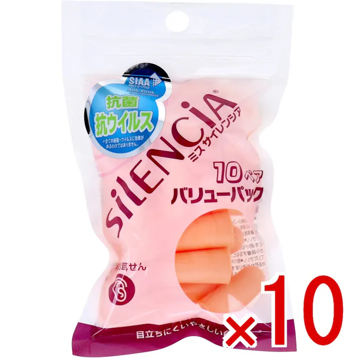 【10点まとめ買い】ミス サイレンシア 耳せん バリューパック 10ペア × 10点 優しい色合いでさりげない使用感! 耳せんをさりげなく使いたい方のために。着けていても目立ちにくいので、人目を気にせずいつでもどこでも気軽に装着OK。 【送料込み】