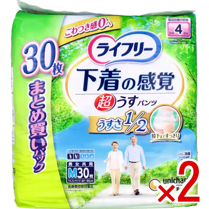 【2点まとめ買い】ライフリー 下着の感覚 超うすパンツ Mサイズ 30枚入 × 2点 ごわつき感0(ゼロ)へ パワー消臭 トリプル効果 【送料込み】
