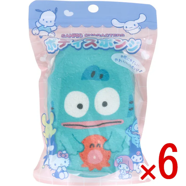 【6点まとめ買い】サンリオキャラクターズ ボディスポンジ ハンギョドン 1個入 × 6点 お肌にやさしいやわらかいスポンジ♪ かわいいキャラたちと楽しいバスタイム♪ 【送料込み】