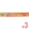【3点まとめ買い】業務用クッキングシート コアレス ロールタイプ 33cm×40m × 3点 電子レンジやオーブンに!蒸し料理やお菓子作りにも大活躍! 食品がサラッとはがれて、お料理やお菓子の仕上りきれい! 【送料込み】