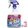 【3点まとめ買い】花王業務用 強力カビハイター スプレー 1000mL × 3点 落としにくい厨房・浴室のカビに! カビの根まで撃退!! 【送料込み】