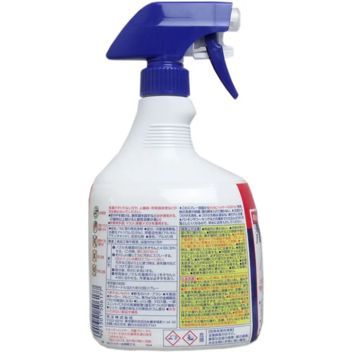 【3点まとめ買い】花王業務用 強力カビハイター スプレー 1000mL × 3点 落としにくい厨房・浴室のカビに! カビの根まで撃退!! 【送料込み】