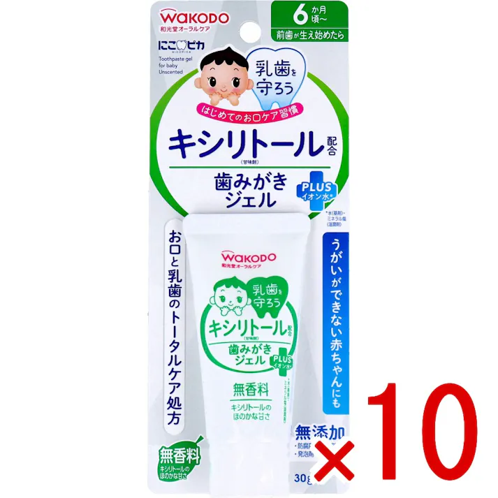 【10点まとめ買い】和光堂 にこピカ キシリトール配合 歯みがきジェル 無香料 30g入 × 10点 乳歯を守ろう!はじめてのお口ケア習慣! お口と乳歯のトータルケア処方!うがいができない赤ちゃんにも。 【送料込み】