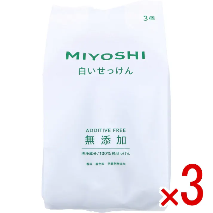 【3点まとめ買い】無添加 白いせっけん 108g×3個 × 3点 お肌をいたわる、自然なうるおい。 洗浄成分/100%純せっけん。 【送料込み】