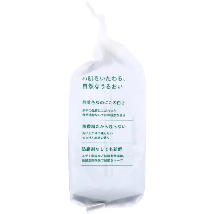 【3点まとめ買い】無添加 白いせっけん 108g×3個 × 3点 お肌をいたわる、自然なうるおい。 洗浄成分/100%純せっけん。 【送料込み】