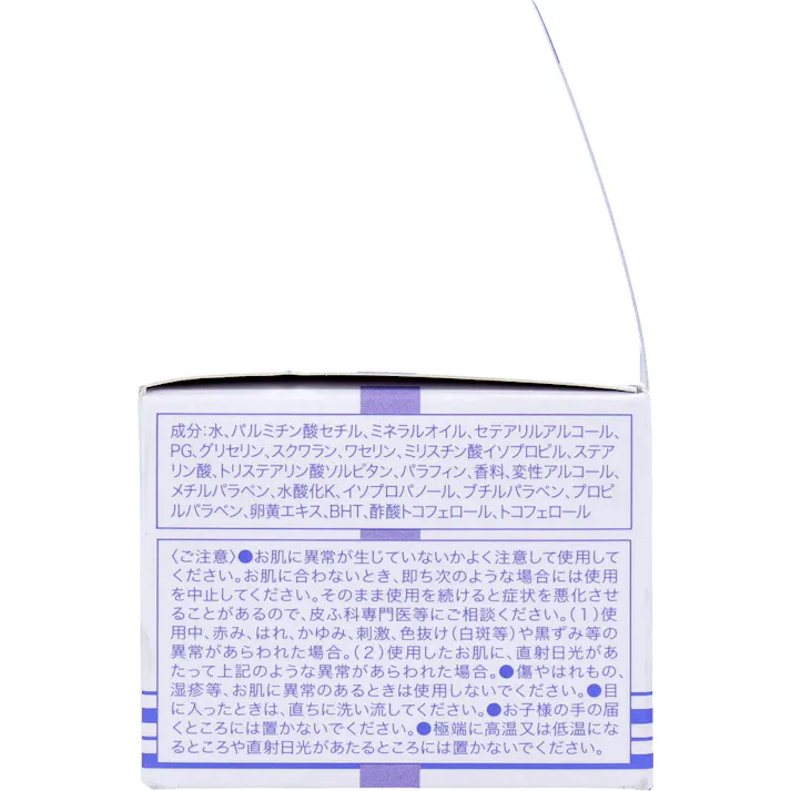 マダムジュジュE 普通肌用 中油性モイスチャークリーム 52g × 1点 肌あれ防ぐ。しっとりなめらか。 お肌を守りうるおいを与える奥さまのための・・・。 【送料込み】