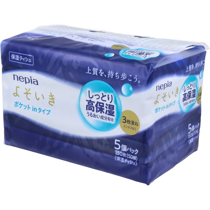 【6点まとめ買い】ネピア よそいき保湿ソフトパックティシュ ポケットイン 150枚(50組)×5個パック × 6点 上質を、持ち歩こう。 しっとり高保湿 うるおい成分配合。 【送料込み】