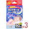 【3点まとめ買い】鼻呼吸促進テープ ヨックネールテープQ 50枚入 × 3点 寝る前に貼るだけ簡単! 快適な眠りへ。 【送料込み】