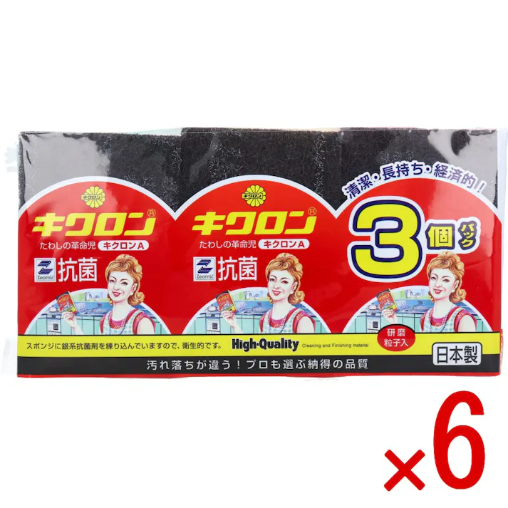 【6点まとめ買い】キクロンA 3個入 × 6点 タワシの革命児 汚れ落ちが違う!プロも選ぶ納得の品質 【送料込み】